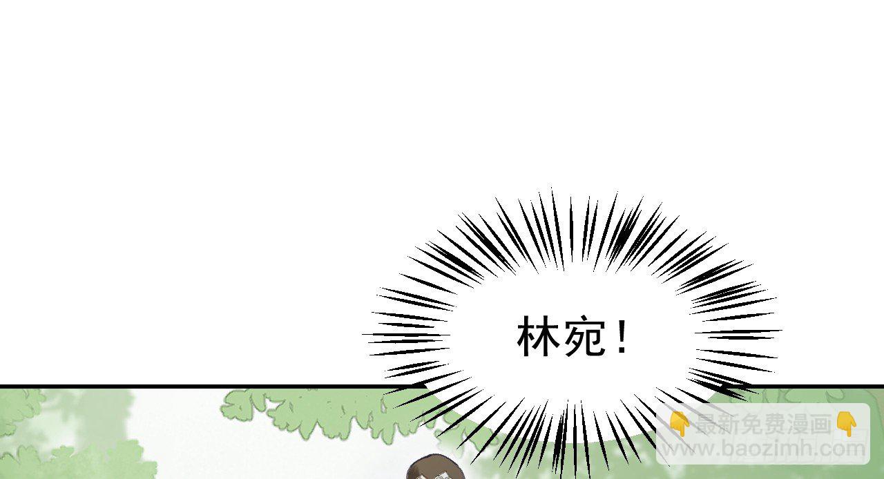 我的王爺三歲半 - 皇家圍獵(3/3) - 1