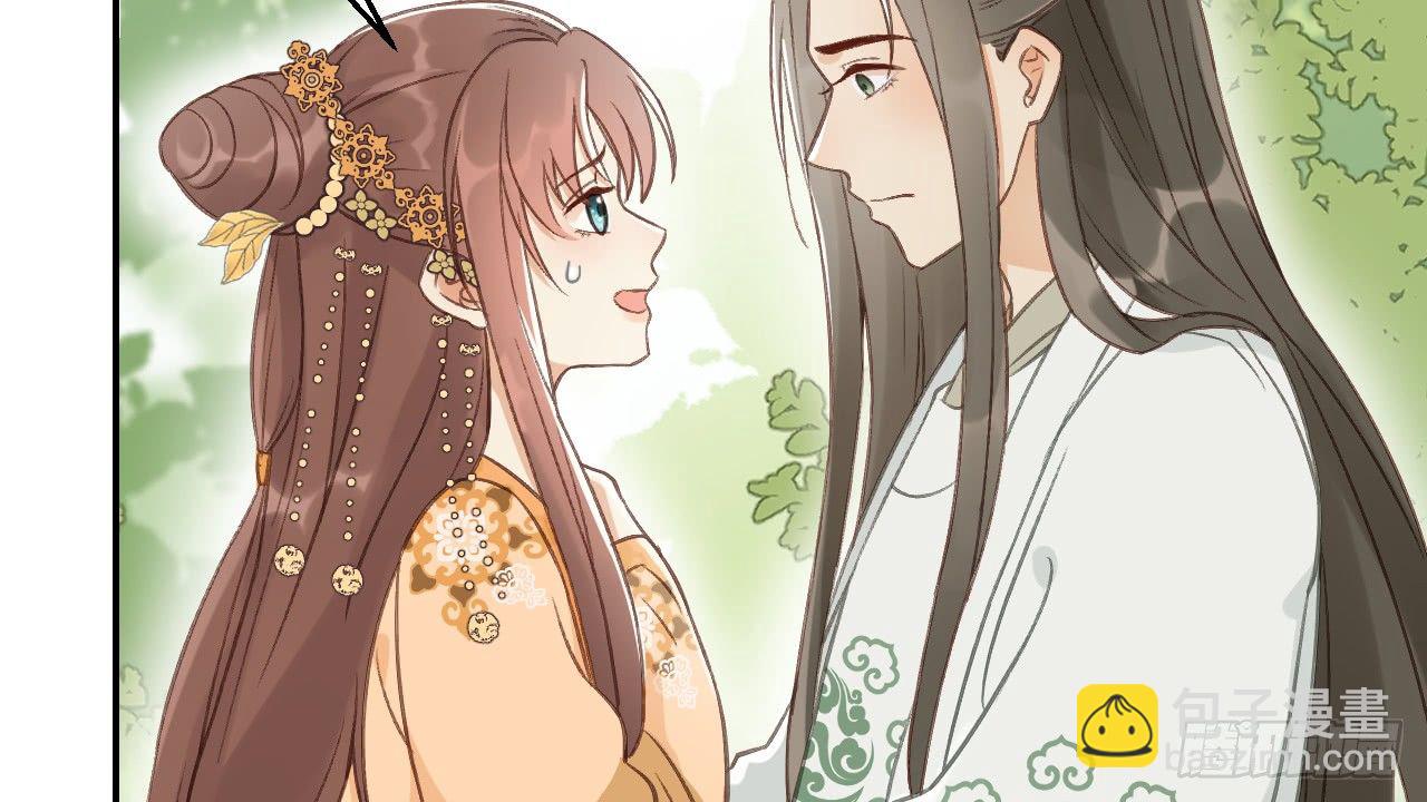 我的王爺三歲半 - 皇家圍獵(3/3) - 6