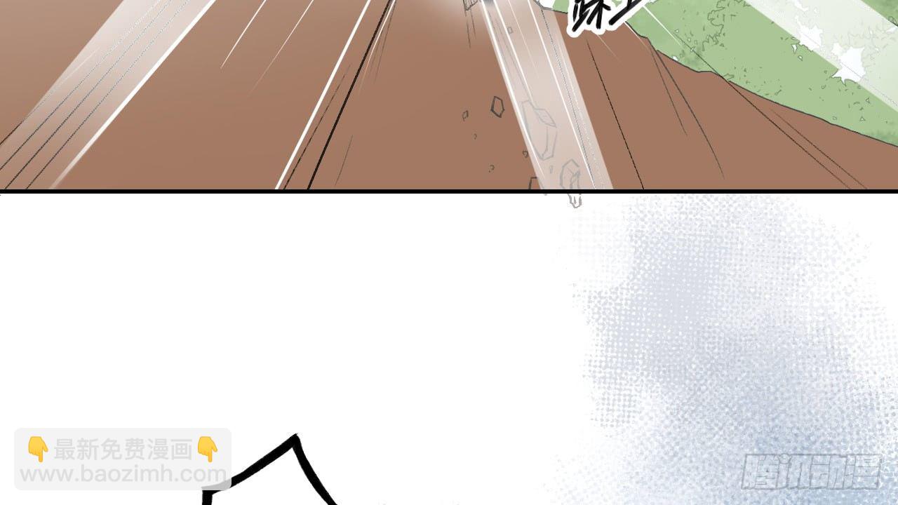 我的王爺三歲半 - 皇家圍獵(3/3) - 3