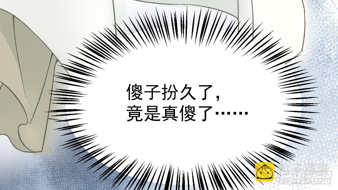 我的王爺三歲半 - 皇家圍獵(3/3) - 2