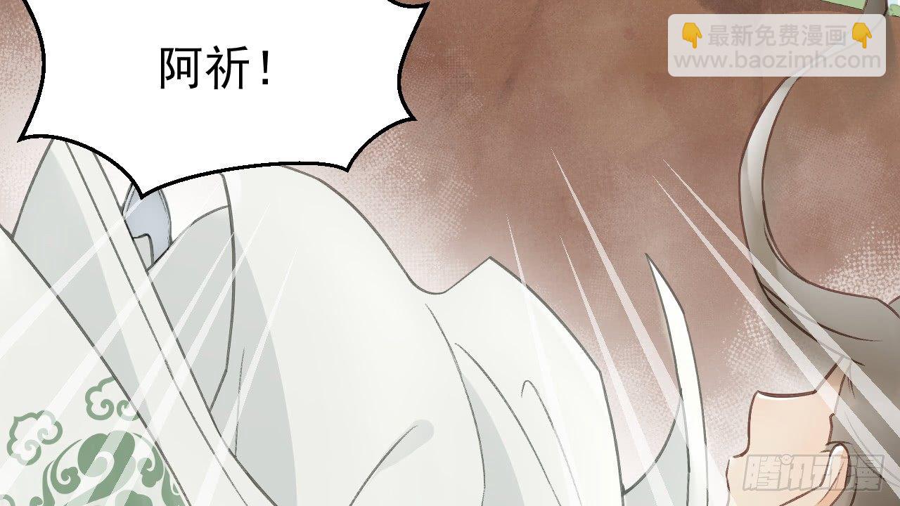 我的王爺三歲半 - 皇家圍獵(3/3) - 5