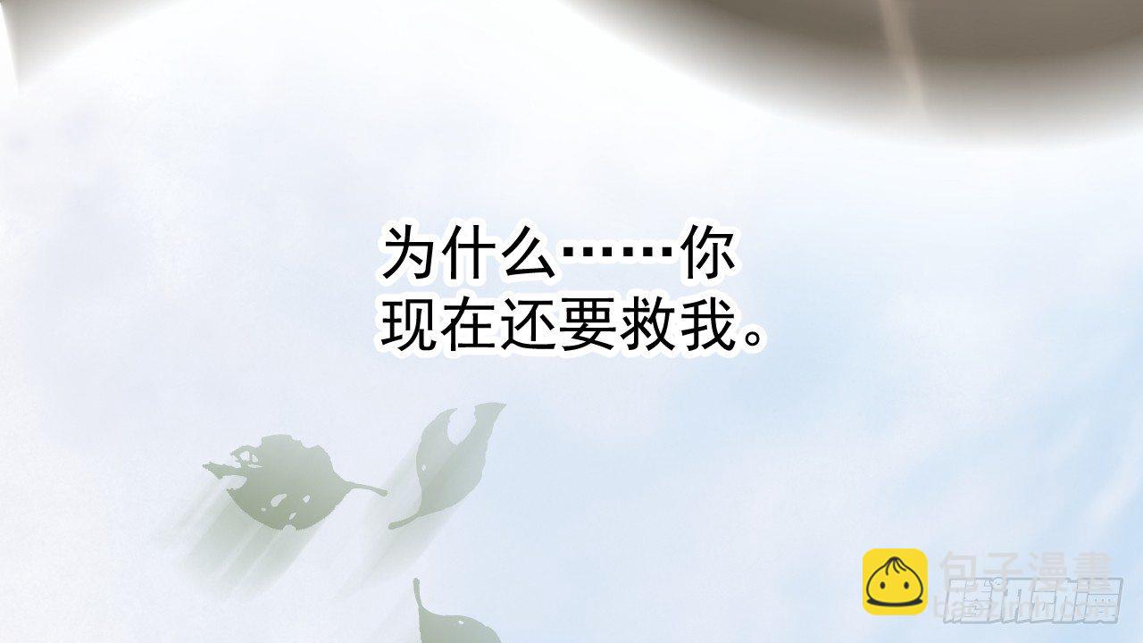 我的王爺三歲半 - 皇家圍獵(3/3) - 6