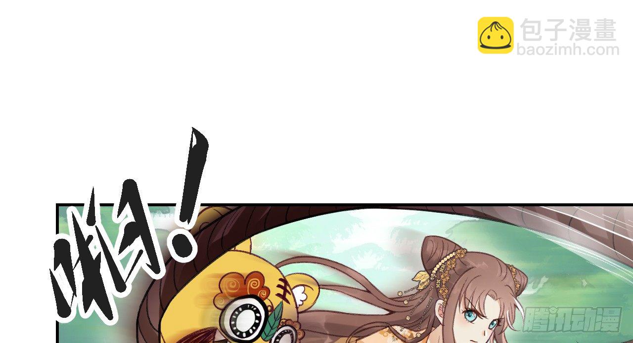 我的王爺三歲半 - 皇家圍獵(1/3) - 2