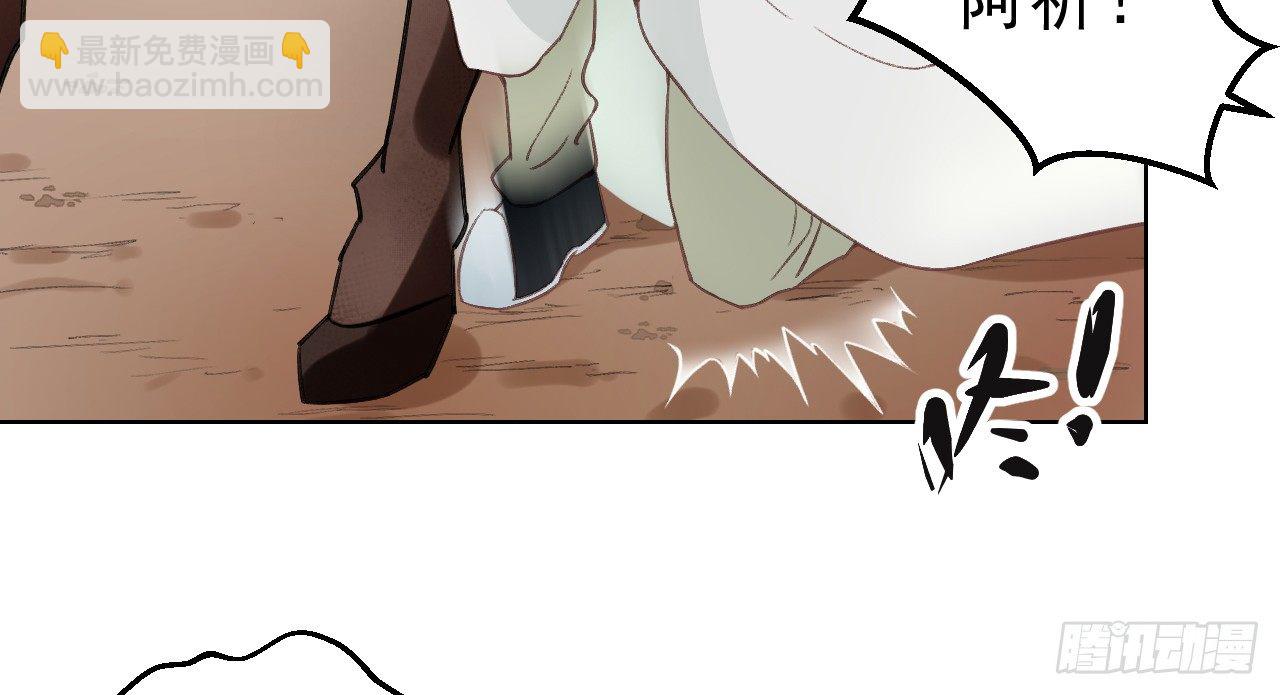 我的王爺三歲半 - 皇家圍獵(1/3) - 6