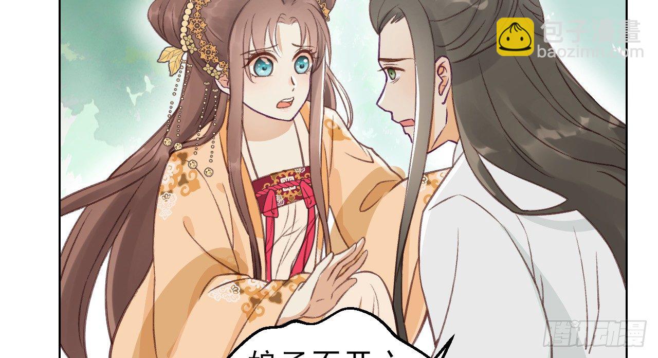 我的王爺三歲半 - 皇家圍獵(1/3) - 8