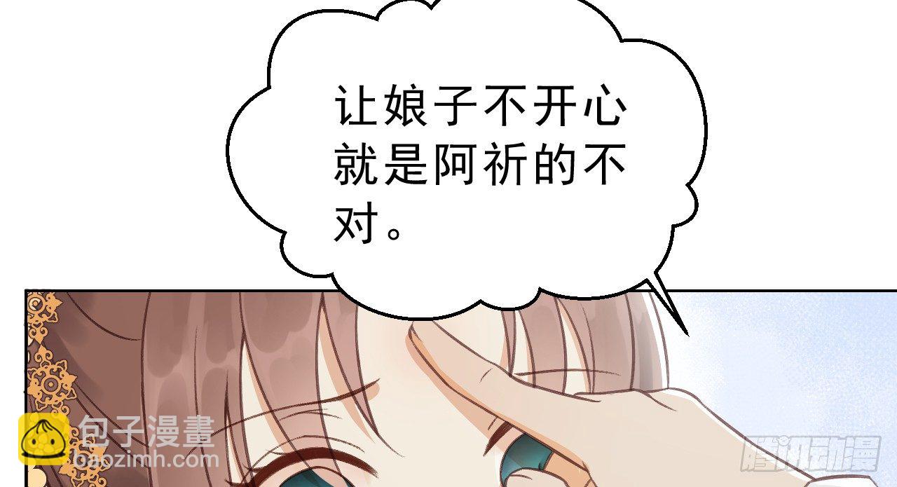 我的王爺三歲半 - 皇家圍獵(1/3) - 4