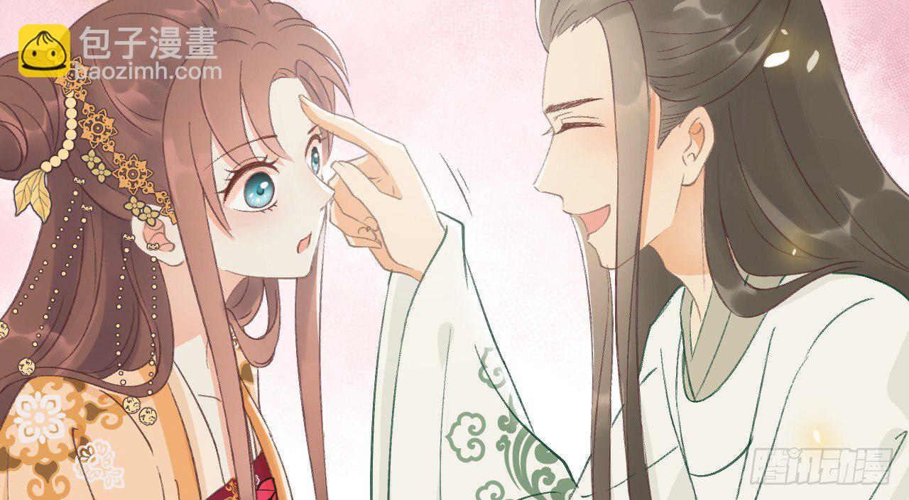 我的王爺三歲半 - 皇家圍獵(1/3) - 8