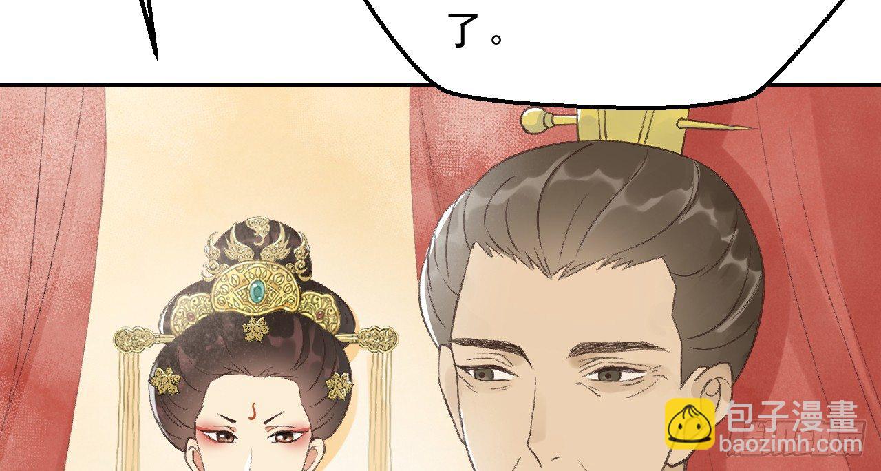 我的王爺三歲半 - 皇家圍獵(2/3) - 2