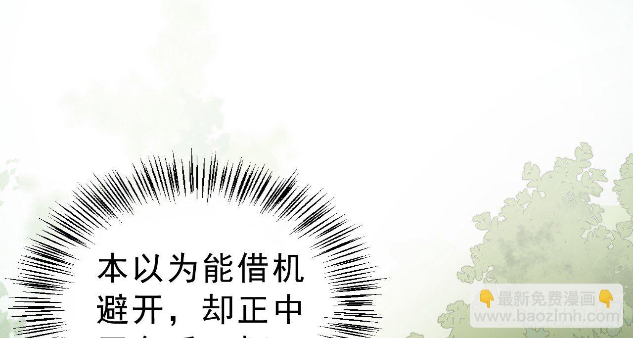 我的王爺三歲半 - 皇家圍獵(2/3) - 7