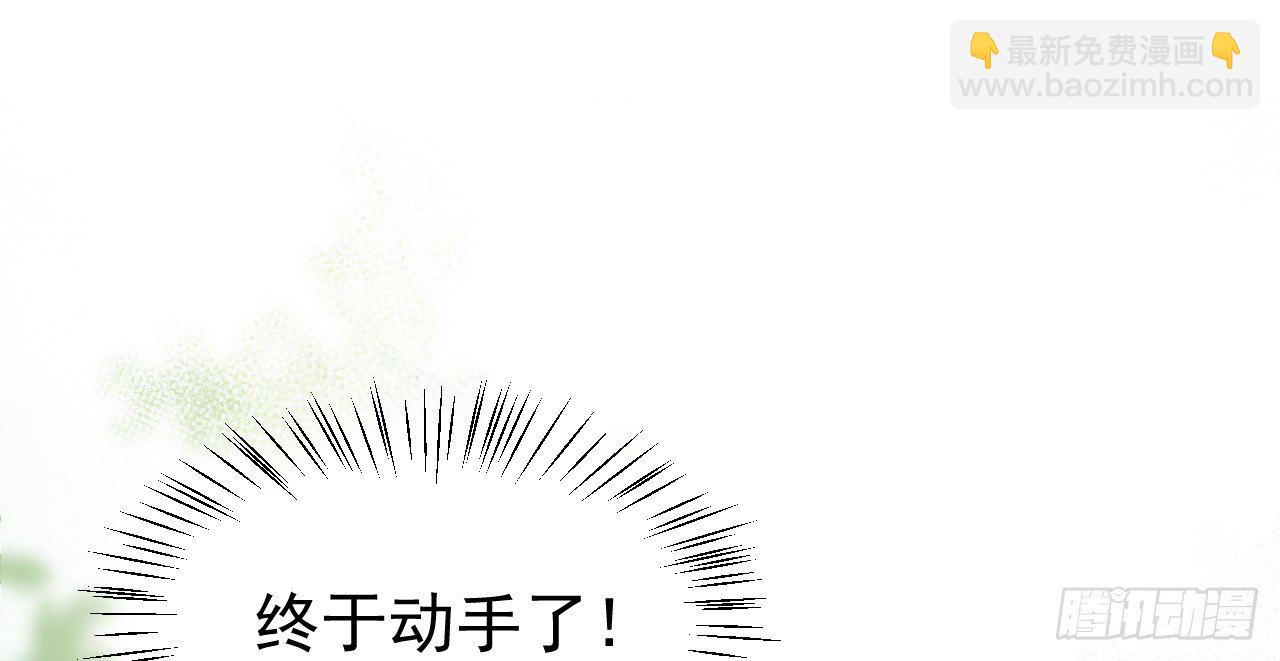 我的王爺三歲半 - 皇家圍獵(2/3) - 3