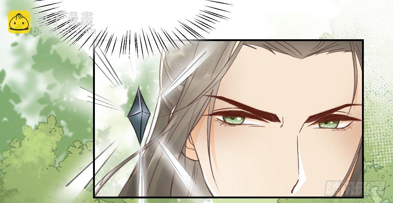 我的王爺三歲半 - 皇家圍獵(2/3) - 4