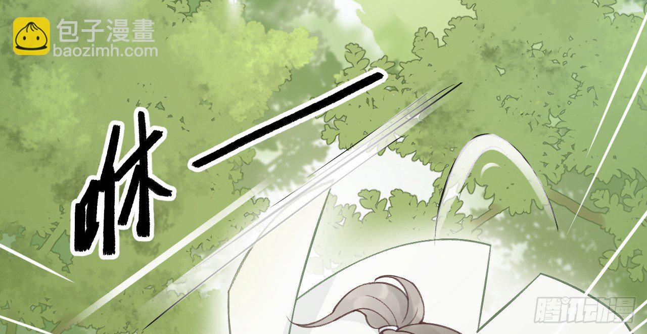 我的王爺三歲半 - 皇家圍獵(2/3) - 5