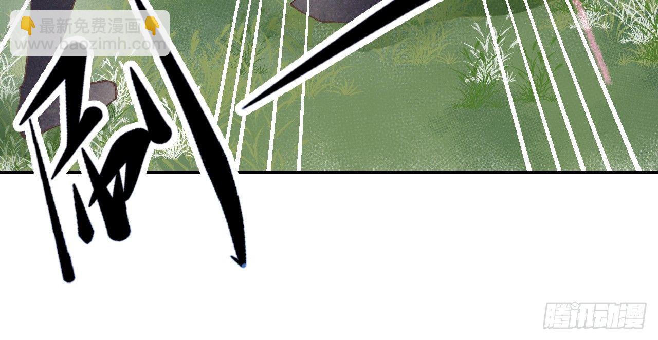 我的王爺三歲半 - 皇家圍獵(2/3) - 8