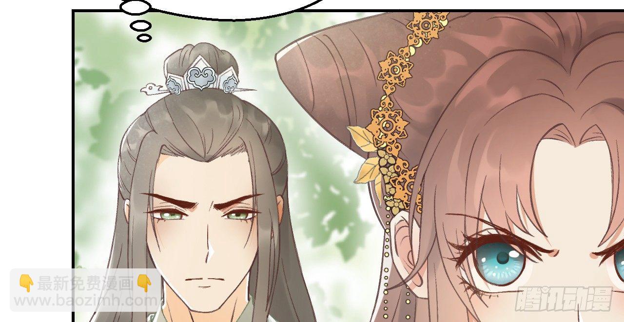 我的王爺三歲半 - 皇家圍獵(2/3) - 2