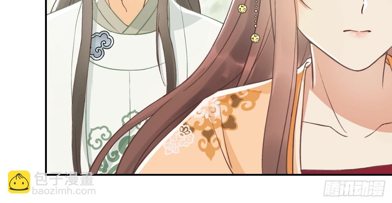 我的王爺三歲半 - 皇家圍獵(2/3) - 3