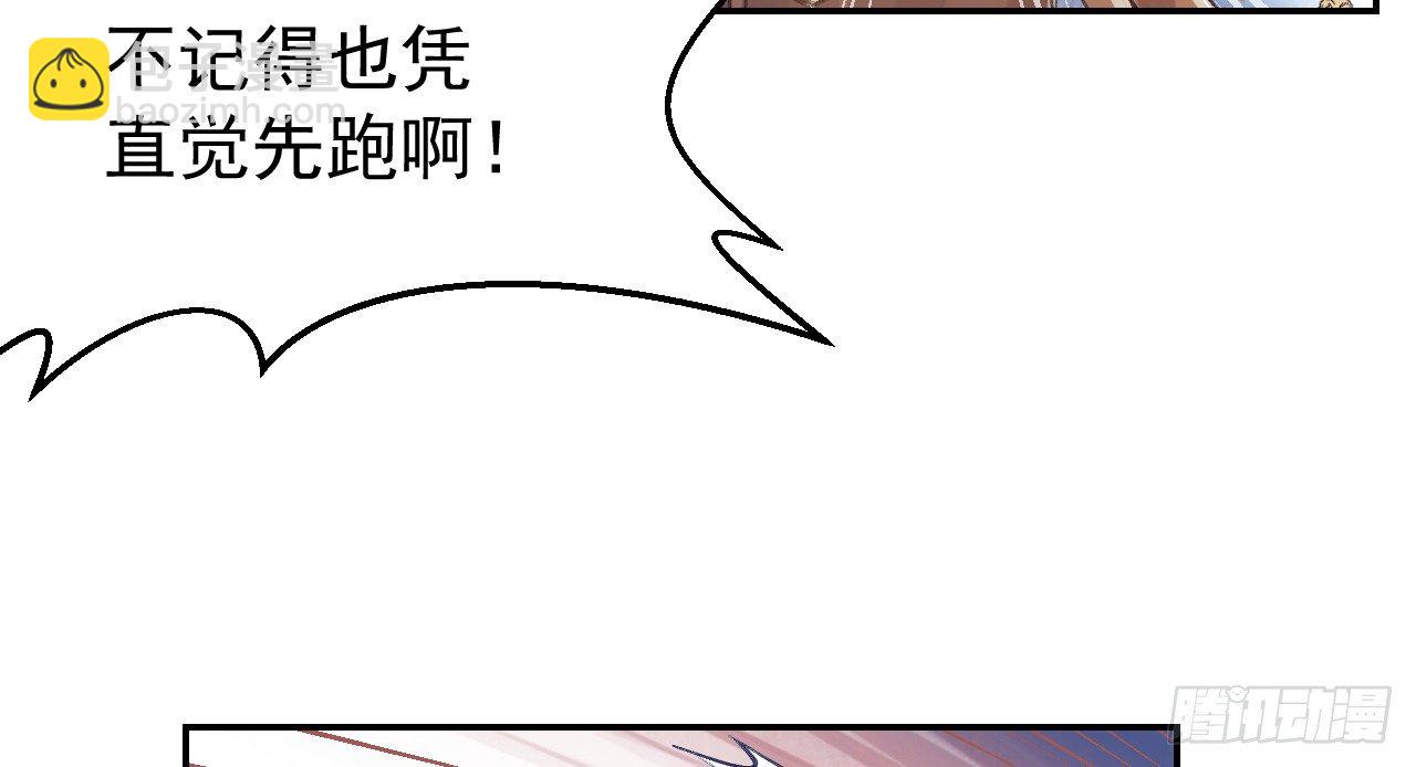 我的王爺三歲半 - 皇家圍獵(2/3) - 2