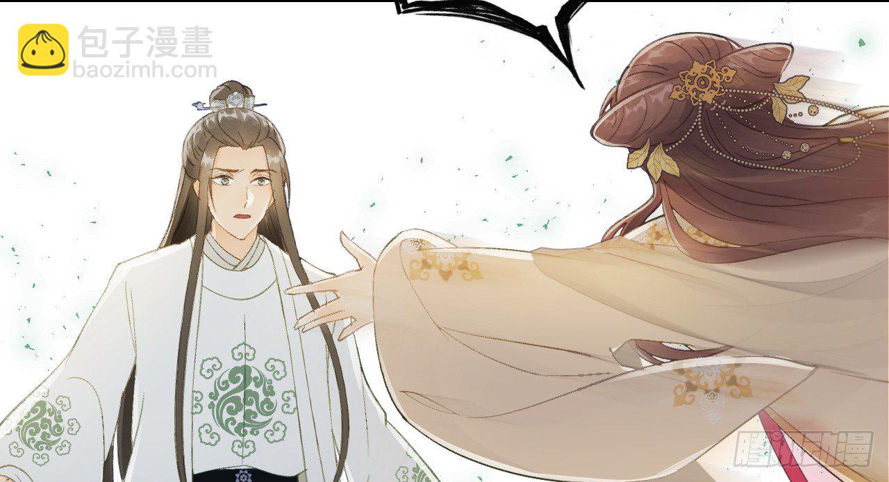 我的王爺三歲半 - 皇家圍獵(2/3) - 5