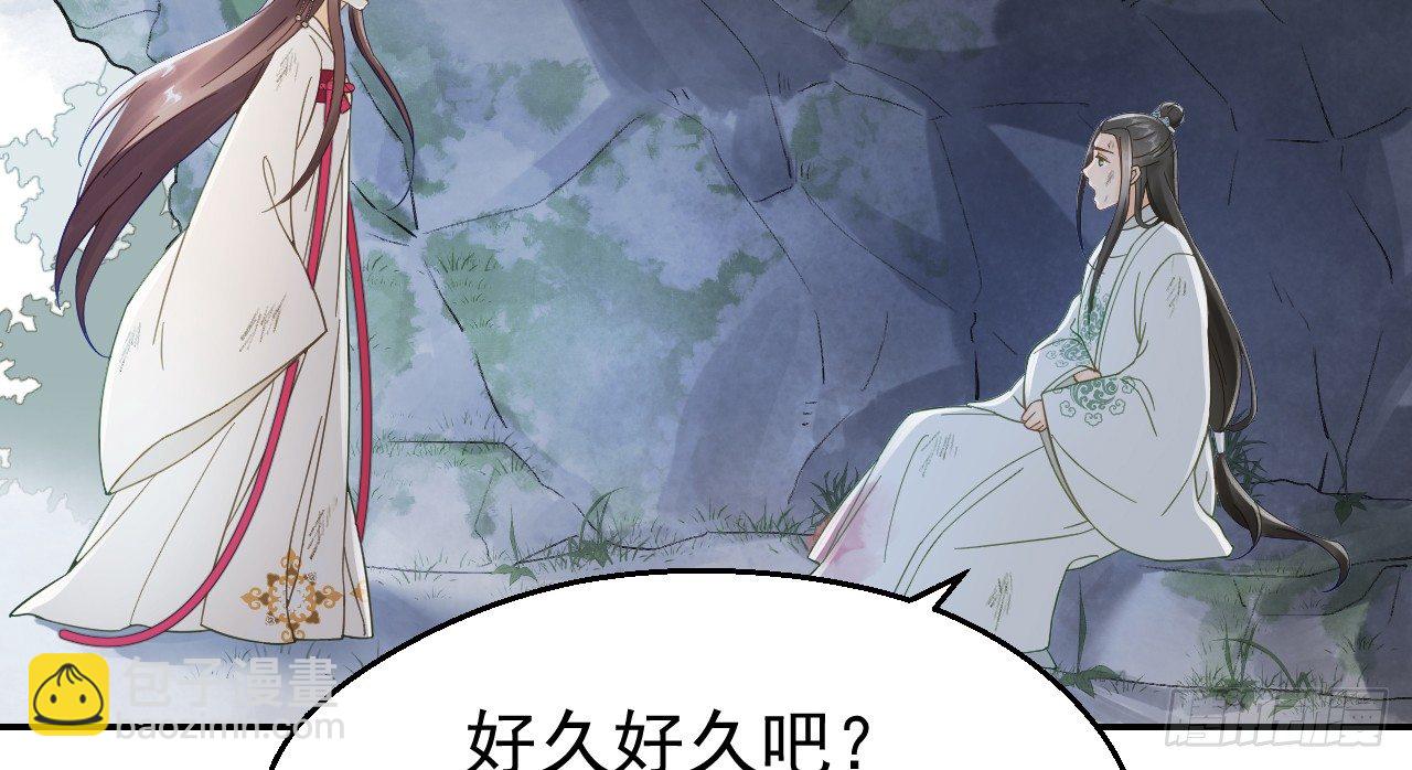 我的王爺三歲半 - 想吃娘子的果子(1/2) - 1