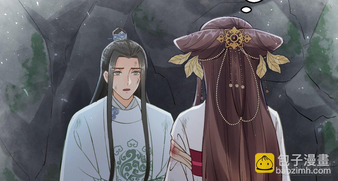 我的王爺三歲半 - 想吃娘子的果子(1/2) - 5