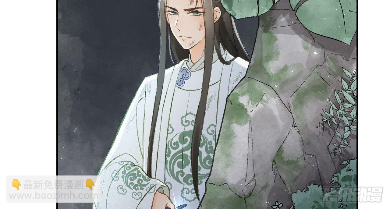 我的王爺三歲半 - 想吃娘子的果子(1/2) - 1