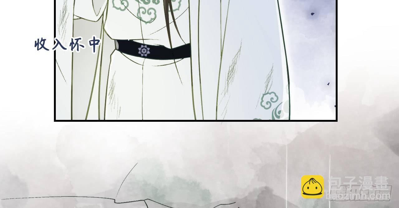 我的王爺三歲半 - 想吃娘子的果子(1/2) - 8