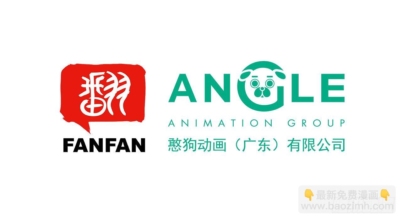 我的王爺三歲半 - 想吃娘子的果子(1/2) - 5