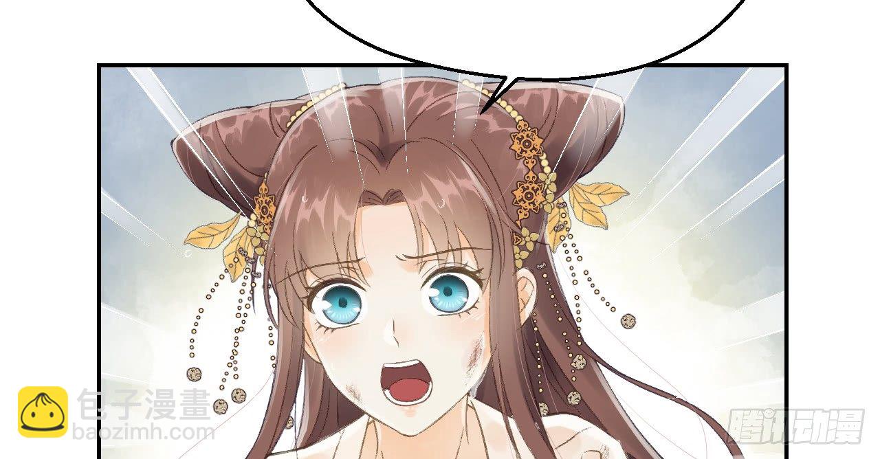 我的王爺三歲半 - 想吃娘子的果子(1/2) - 2