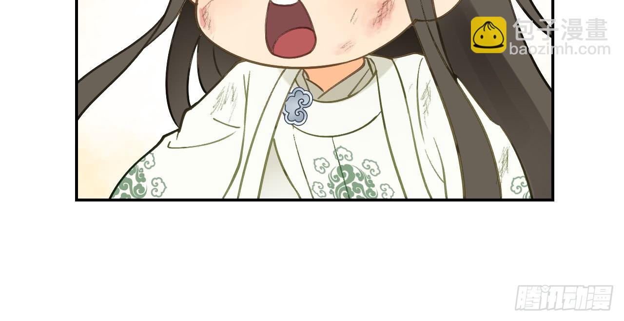 我的王爺三歲半 - 想吃娘子的果子(2/2) - 1