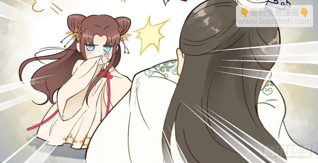 我的王爺三歲半 - 想吃娘子的果子(2/2) - 3