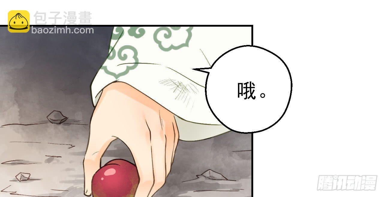 我的王爺三歲半 - 想吃娘子的果子(2/2) - 5