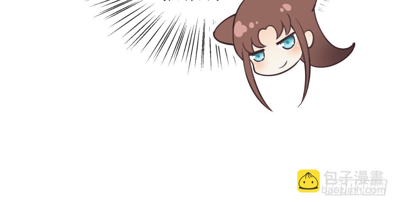 我的王爺三歲半 - 想吃娘子的果子(2/2) - 7