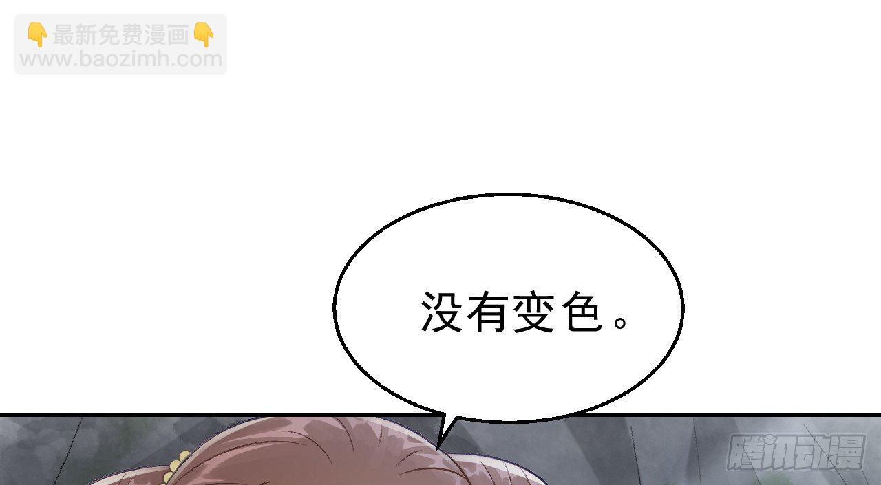 我的王爺三歲半 - 想吃娘子的果子(2/2) - 8