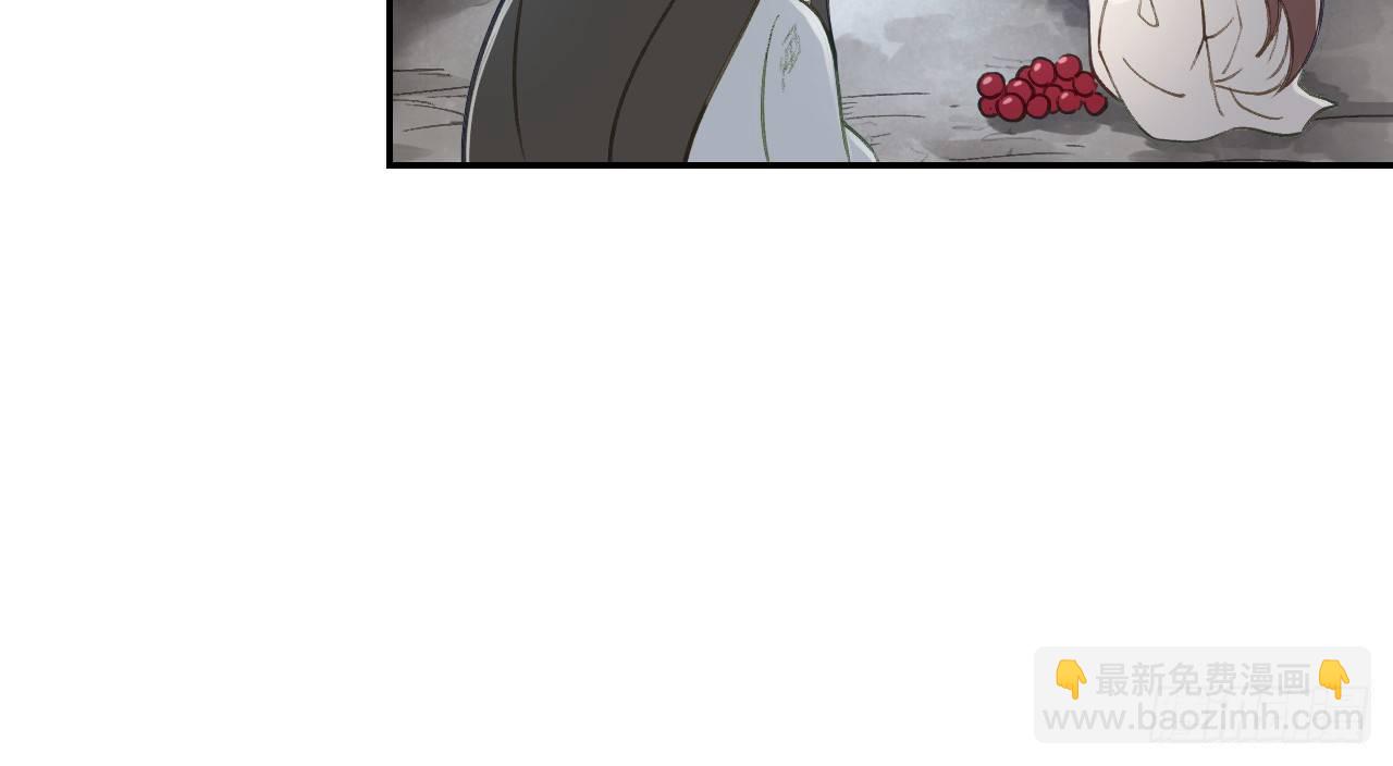 我的王爺三歲半 - 想吃娘子的果子(2/2) - 7