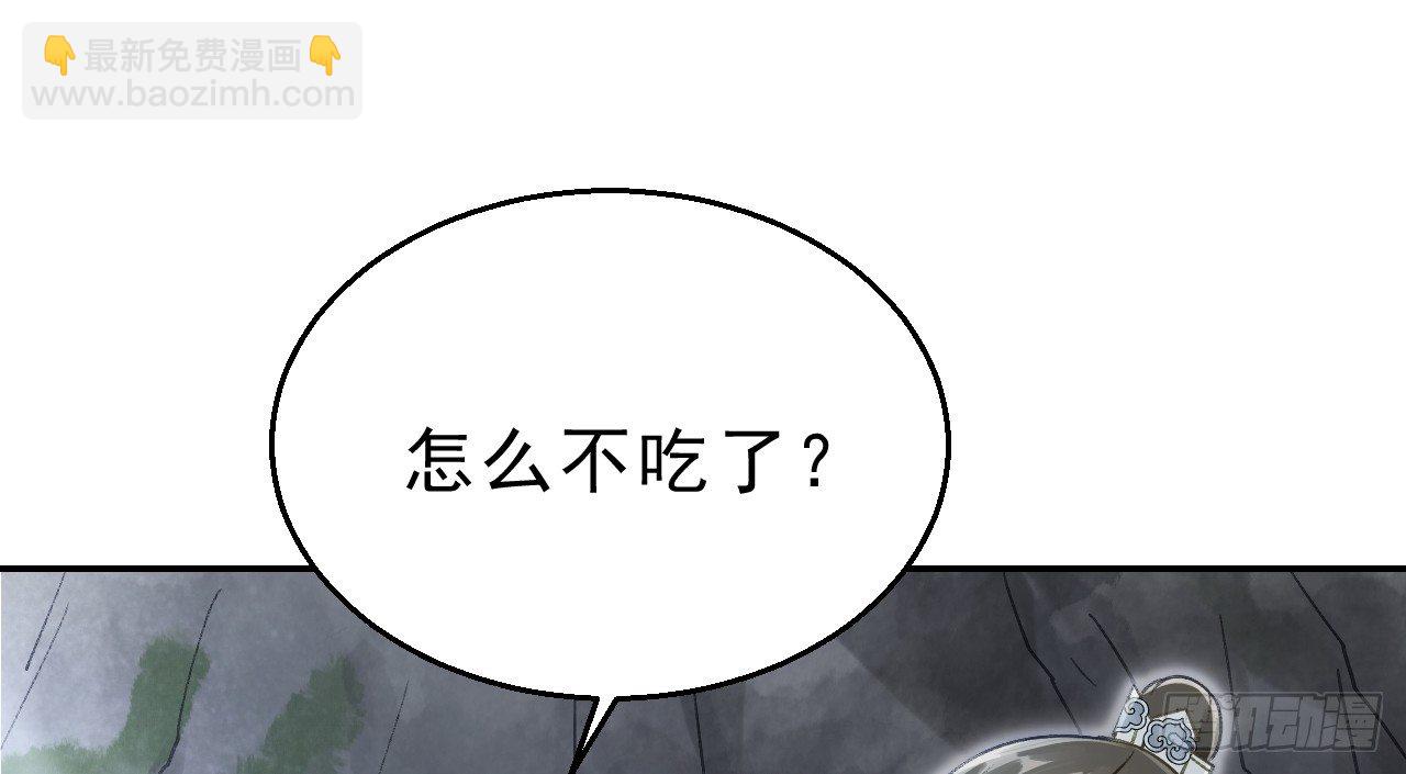 我的王爺三歲半 - 想吃娘子的果子(2/2) - 2