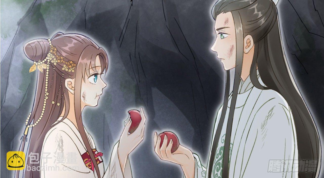 我的王爺三歲半 - 想吃娘子的果子(2/2) - 3