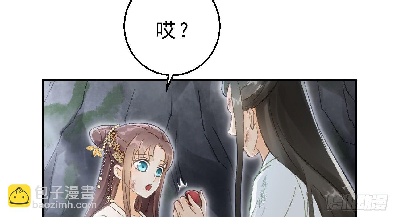 我的王爺三歲半 - 想吃娘子的果子(2/2) - 5