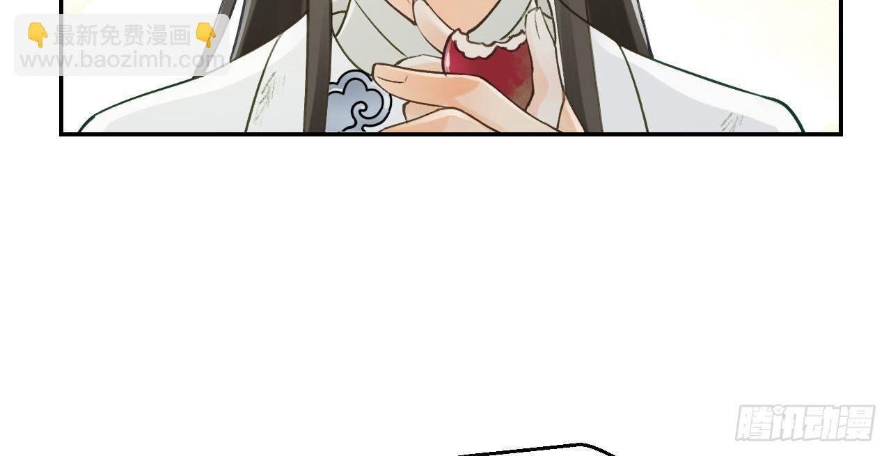 我的王爺三歲半 - 想吃娘子的果子(2/2) - 4