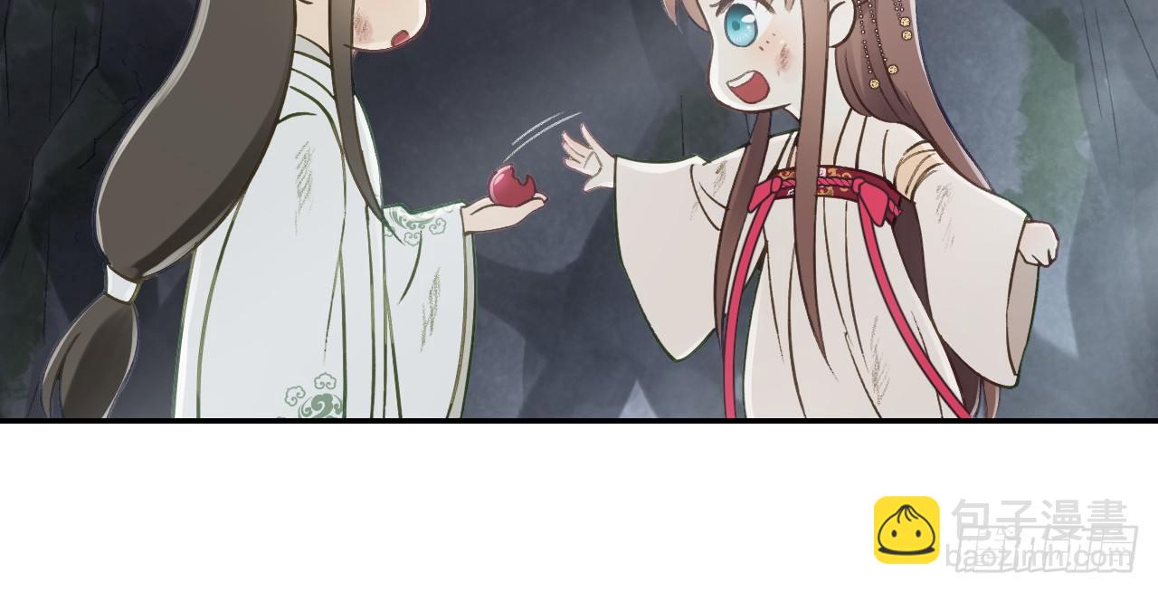 我的王爺三歲半 - 想吃娘子的果子(2/2) - 6