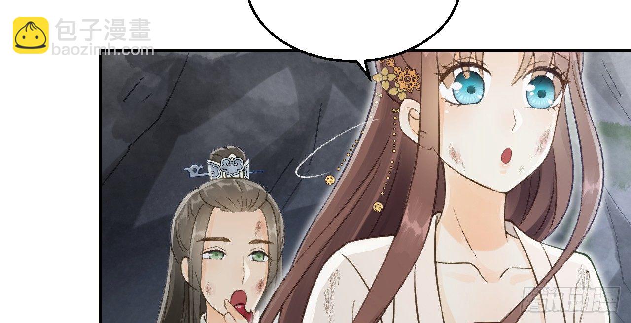 我的王爺三歲半 - 想吃娘子的果子(2/2) - 8