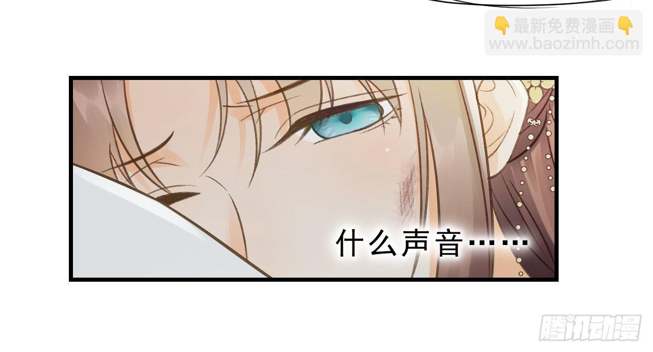 我的王爺三歲半 - 你是逃不掉的(1/2) - 1