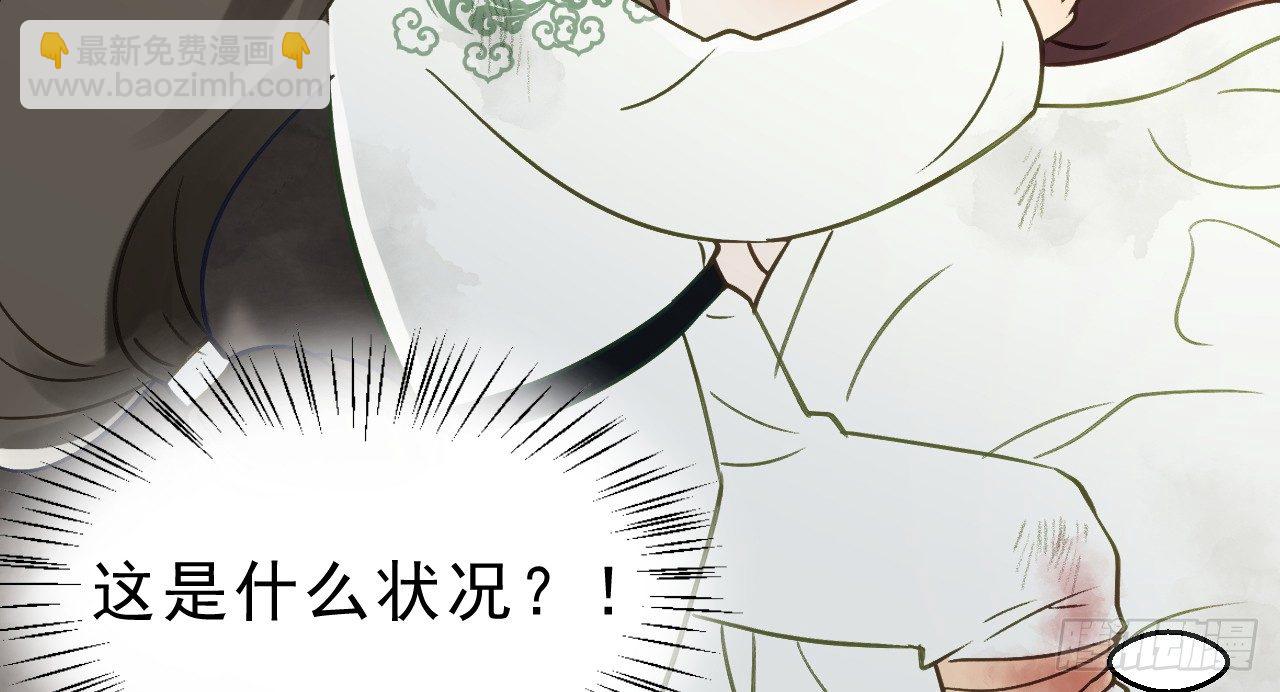 我的王爺三歲半 - 你是逃不掉的(1/2) - 5