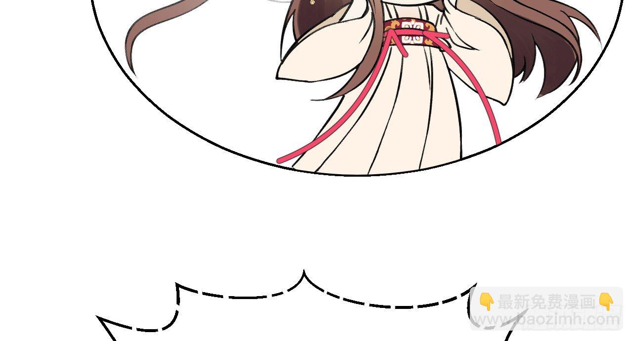 我的王爺三歲半 - 你是逃不掉的(1/2) - 7