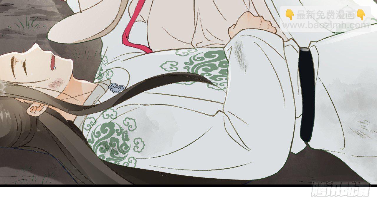 我的王爺三歲半 - 你是逃不掉的(1/2) - 2