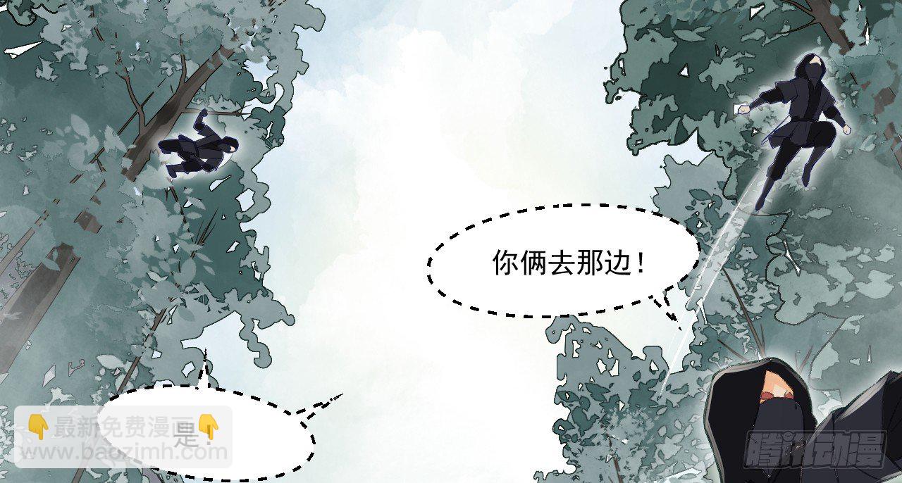 我的王爺三歲半 - 你是逃不掉的(1/2) - 5