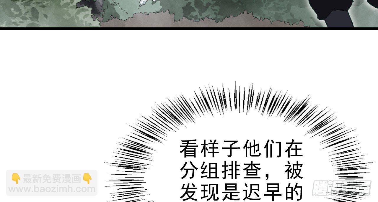 我的王爺三歲半 - 你是逃不掉的(1/2) - 7