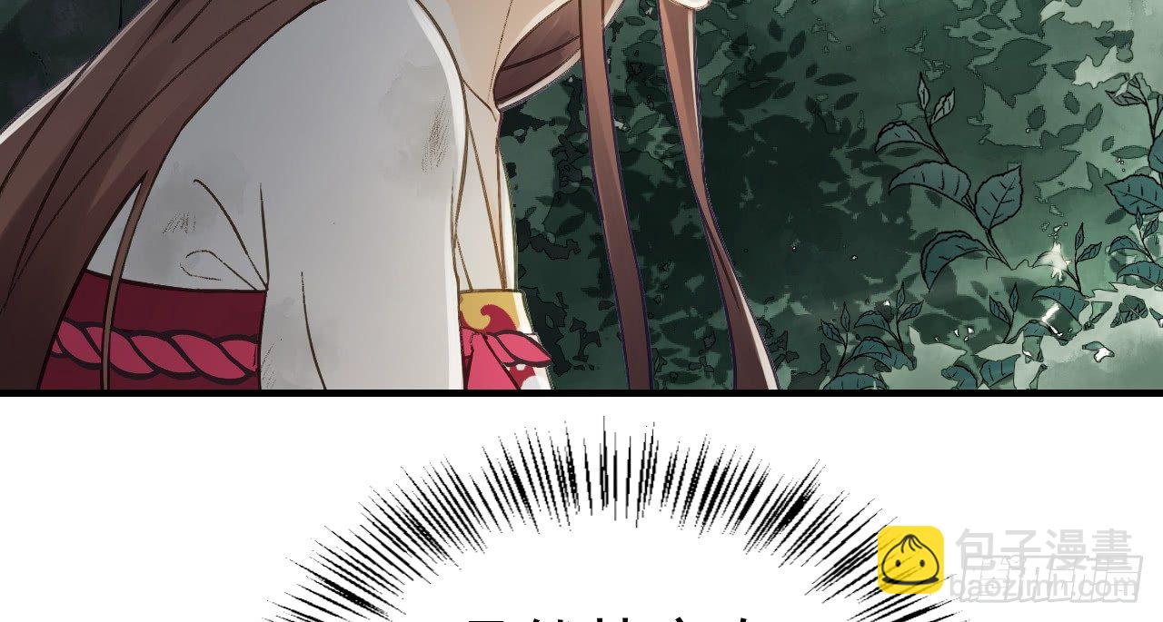 我的王爺三歲半 - 你是逃不掉的(1/2) - 1