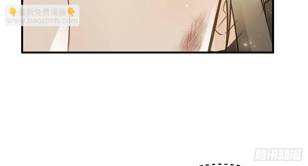 我的王爺三歲半 - 你是逃不掉的(2/2) - 8