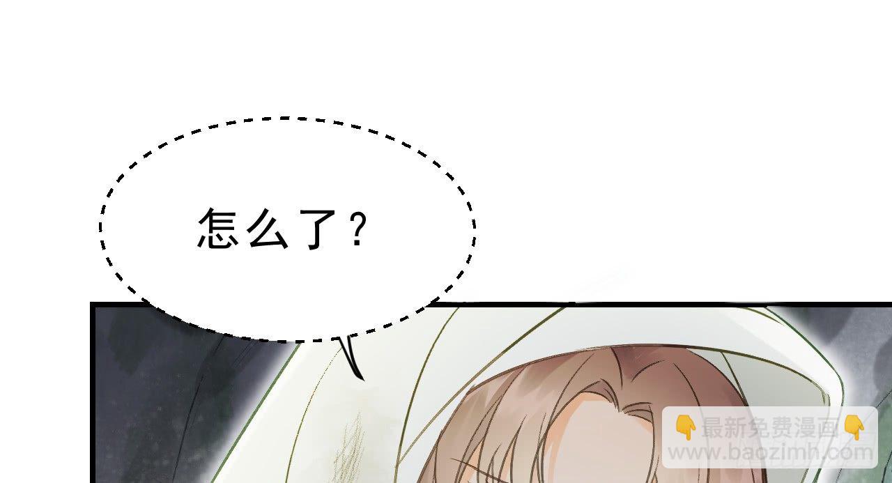 我的王爺三歲半 - 你是逃不掉的(2/2) - 4