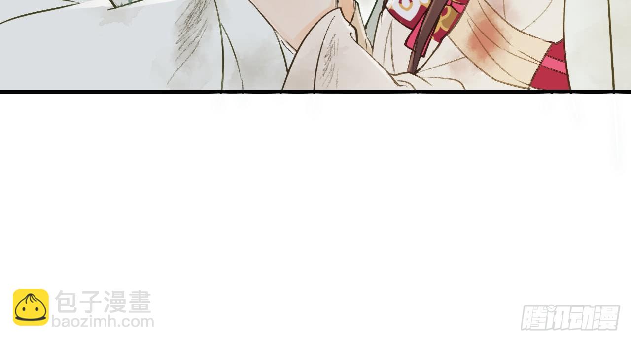 我的王爺三歲半 - 你是逃不掉的(2/2) - 4