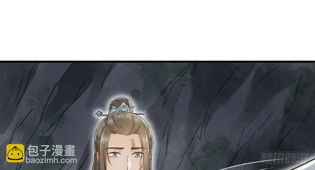 我的王爺三歲半 - 你是逃不掉的(2/2) - 5